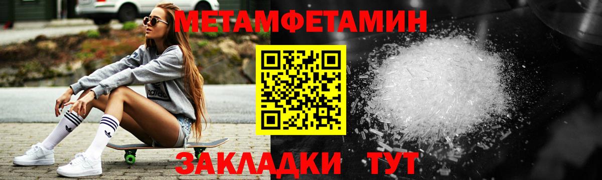Гулькевичи  АМФ  Вход с VPN  маркетплейс клад  АМФ Premium 
