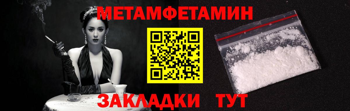 Amphetamine VHQ Гулькевичи