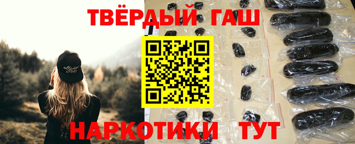 Гашиш ice o lator  ГАШИШ индика сатива  Гашиш  Вход с VPN  Гулькевичи 