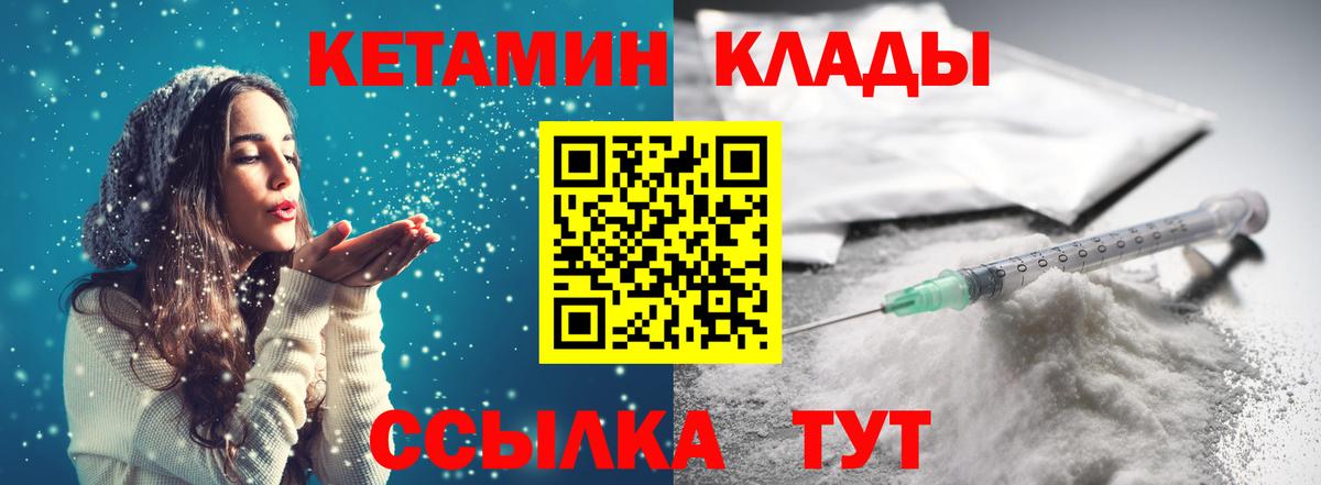 Гулькевичи  Кетамин VHQ  Вход с VPN  сайты даркнета какой сайт  Кетамин VHQ 