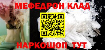 альфа пвп VHQ Владимир