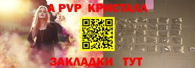 герыч Владикавказ