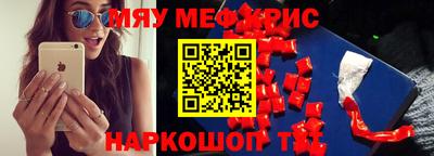 альфа пвп VHQ Владимир