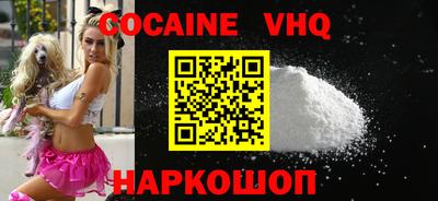 альфа пвп VHQ Владимир