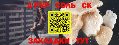 гидропоника Владивосток