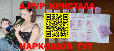 альфа пвп VHQ Владимир