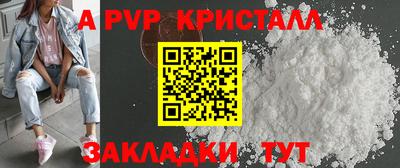 альфа пвп VHQ Владимир