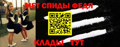 альфа пвп VHQ Владимир