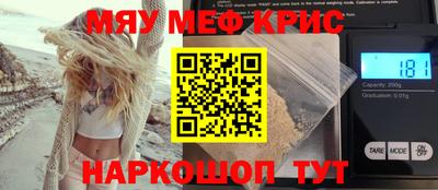 крисы Вязьма