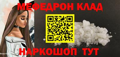 герыч Владикавказ
