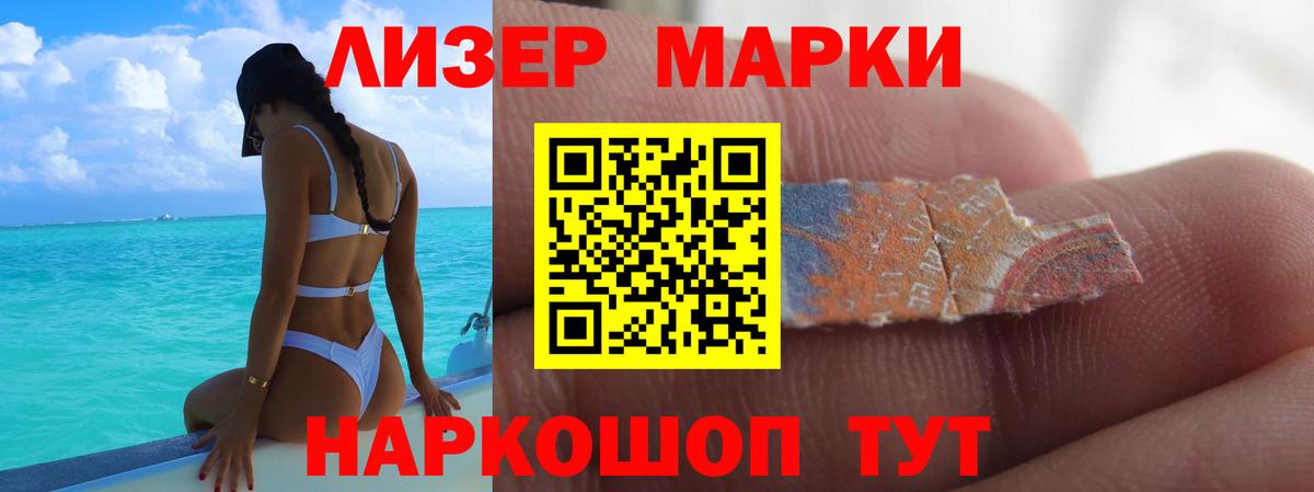 Лсд 25 экстази  ЛСД экстази кислота  Вход с VPN  Гулькевичи 