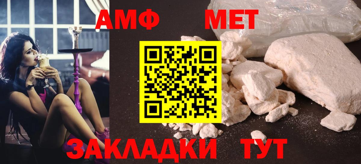 Первитин витя Гулькевичи