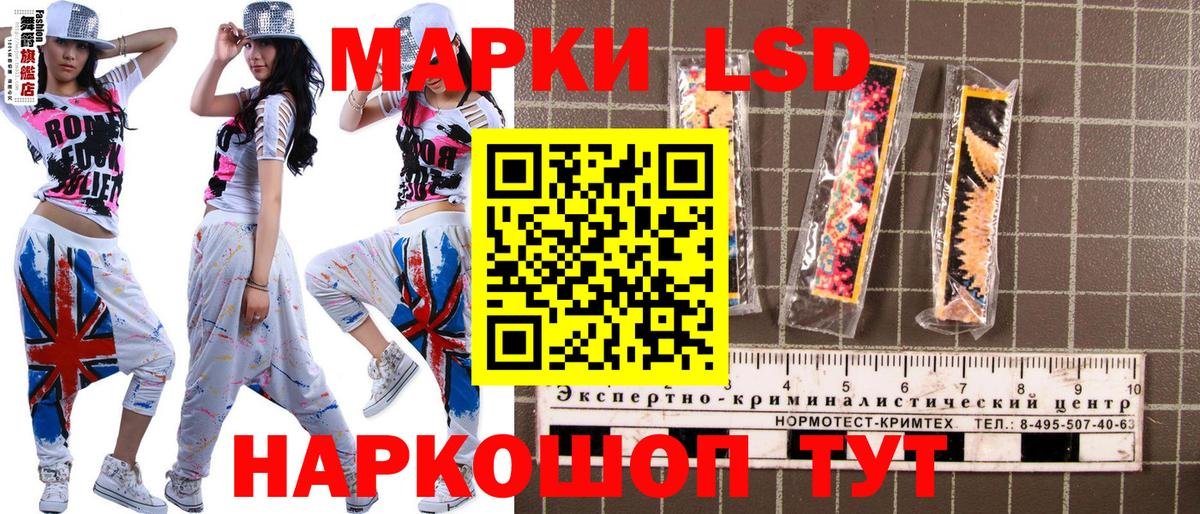 Марки N-bome 1500мкг Гулькевичи