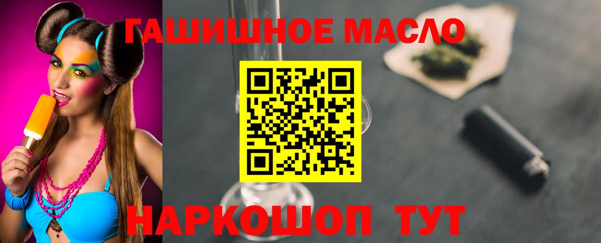 ТГК Wax Гулькевичи